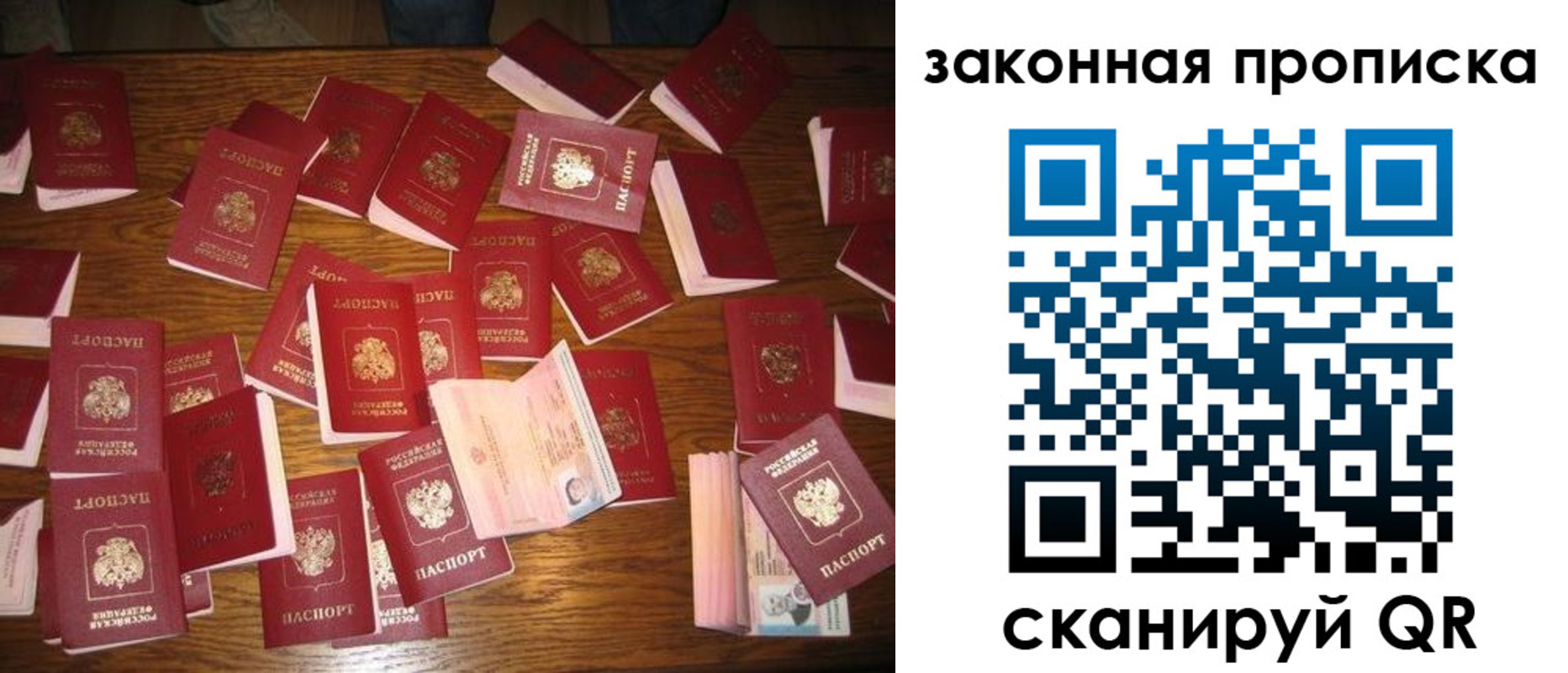 пропишу в квартире в Пермском крае