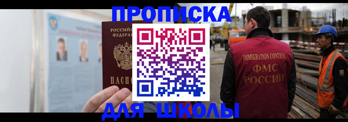 пропишу в квартире в Пермском крае