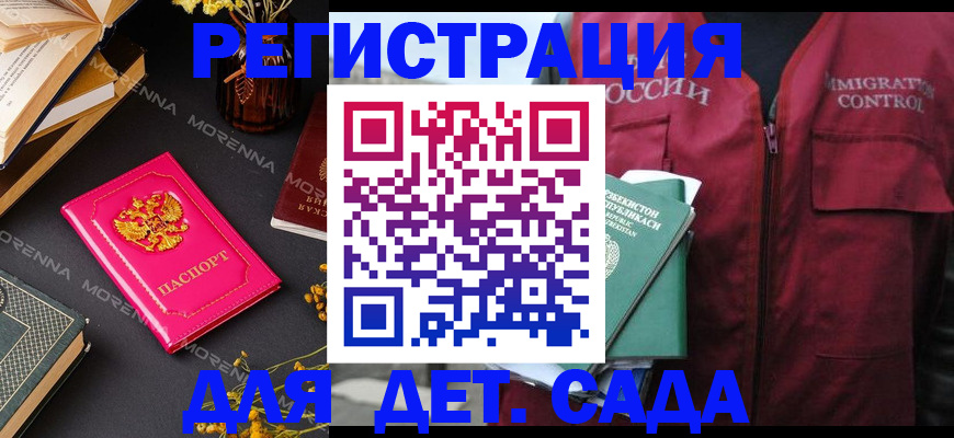 временная регистрация в Пермском крае
