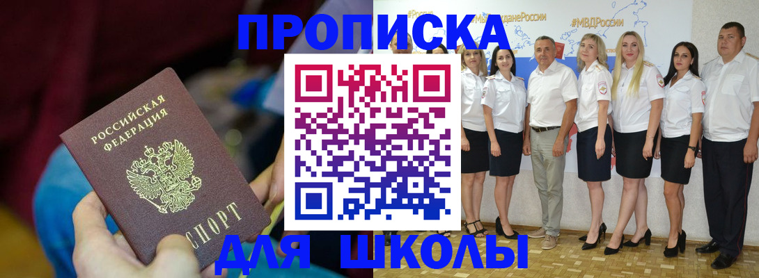 временная регистрация госуслуги в Пермском крае